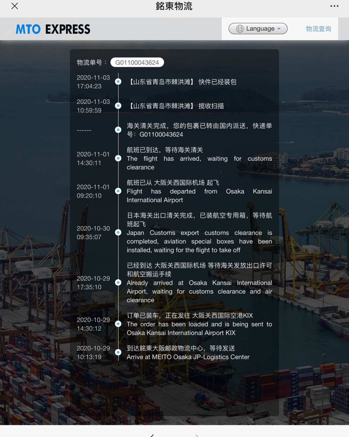 海淘包裹连连到货！好欣喜呀哈哈！再次使用了JPGOODBUY