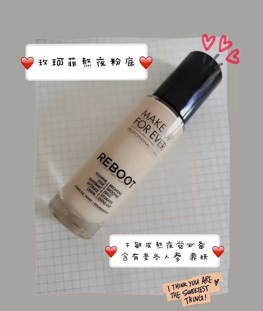 黑五值得买，小仙女本命粉底液！ MUF 玫珂菲熬夜粉底液 Y