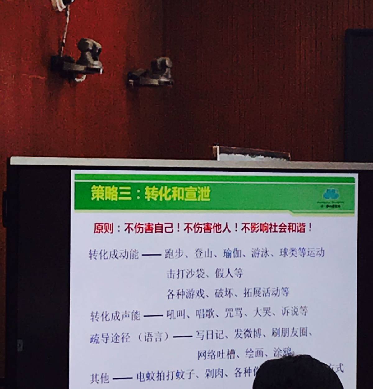 画画和做手工可以转化情绪