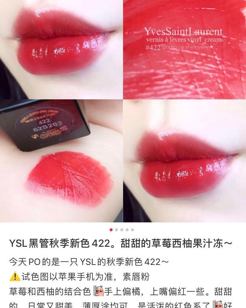 Ysl中国香港专柜口红拼单 一支口红125rmb  分享太迟