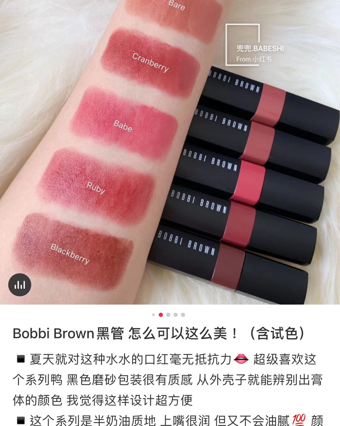 🇭🇰中国香港Bobbi bronw专柜骨折啦 口红居然半