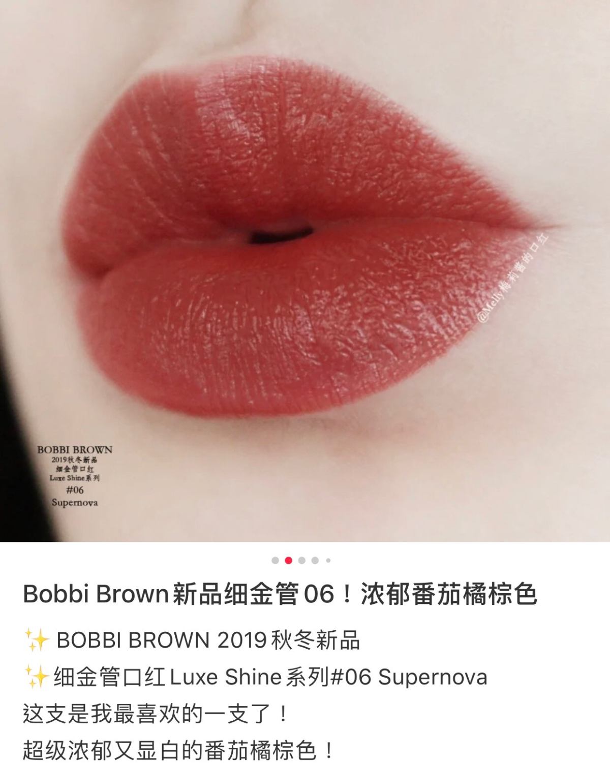 🇭🇰中国香港Bobbi bronw专柜骨折啦 口红居然半