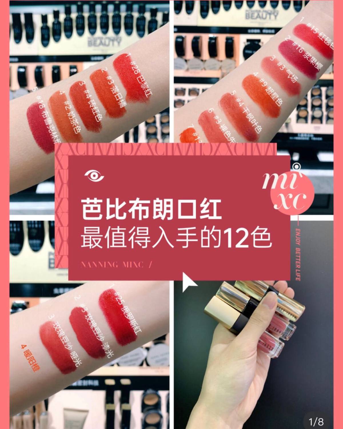 🇭🇰中国香港Bobbi bronw专柜骨折啦 口红居然半