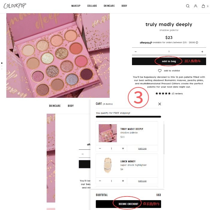 【安达易美淘转运】ColourPop卡拉泡泡🇺🇸美国官网