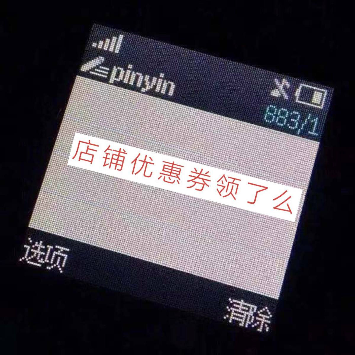 店铺优惠券你领了么  ✨每年双十一最大的困惑就是算不明白,尤