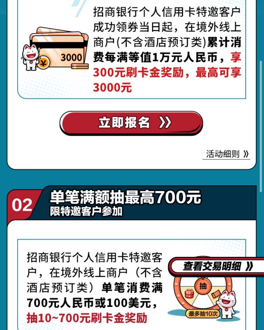 #信用卡黑五海淘攻略#NO.1  即将迎来2020年的黑五狂