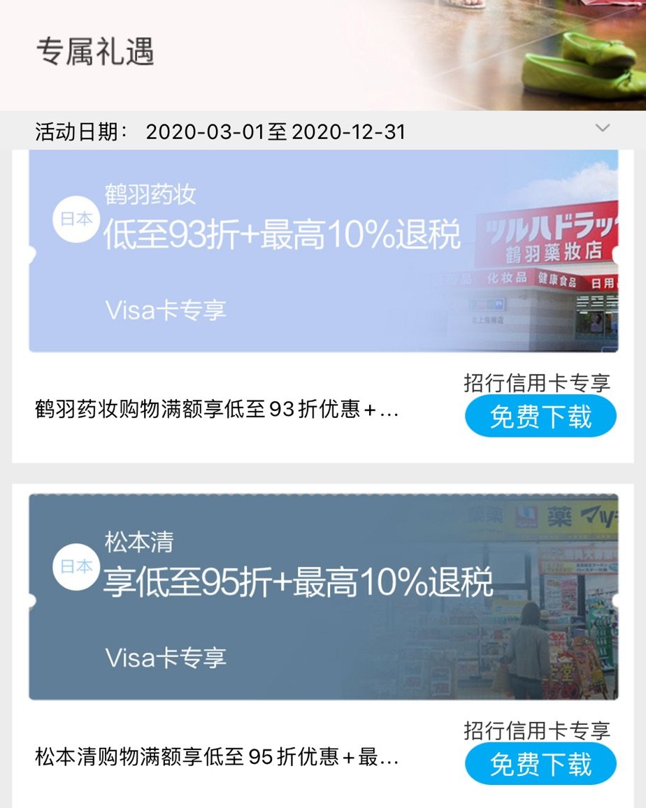 #信用卡黑五海淘攻略#NO.1  即将迎来2020年的黑五狂