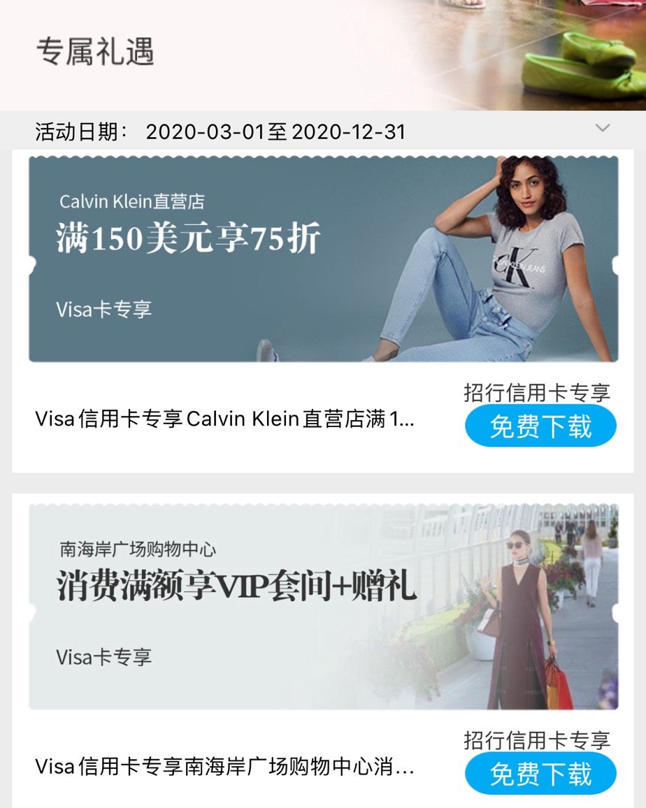 #信用卡黑五海淘攻略#NO.1  即将迎来2020年的黑五狂