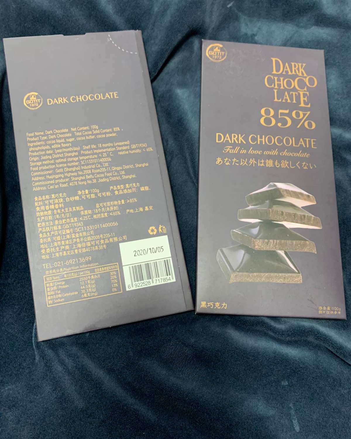 day16～捷森面包评测，你有没有为拼过命 🌈如题，这个面