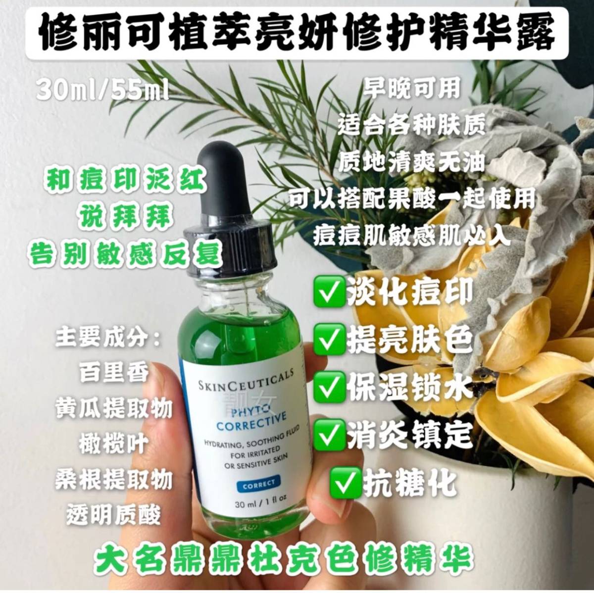修丽可专柜六折特价接受预定啦！ 30ml 348元 超级划算