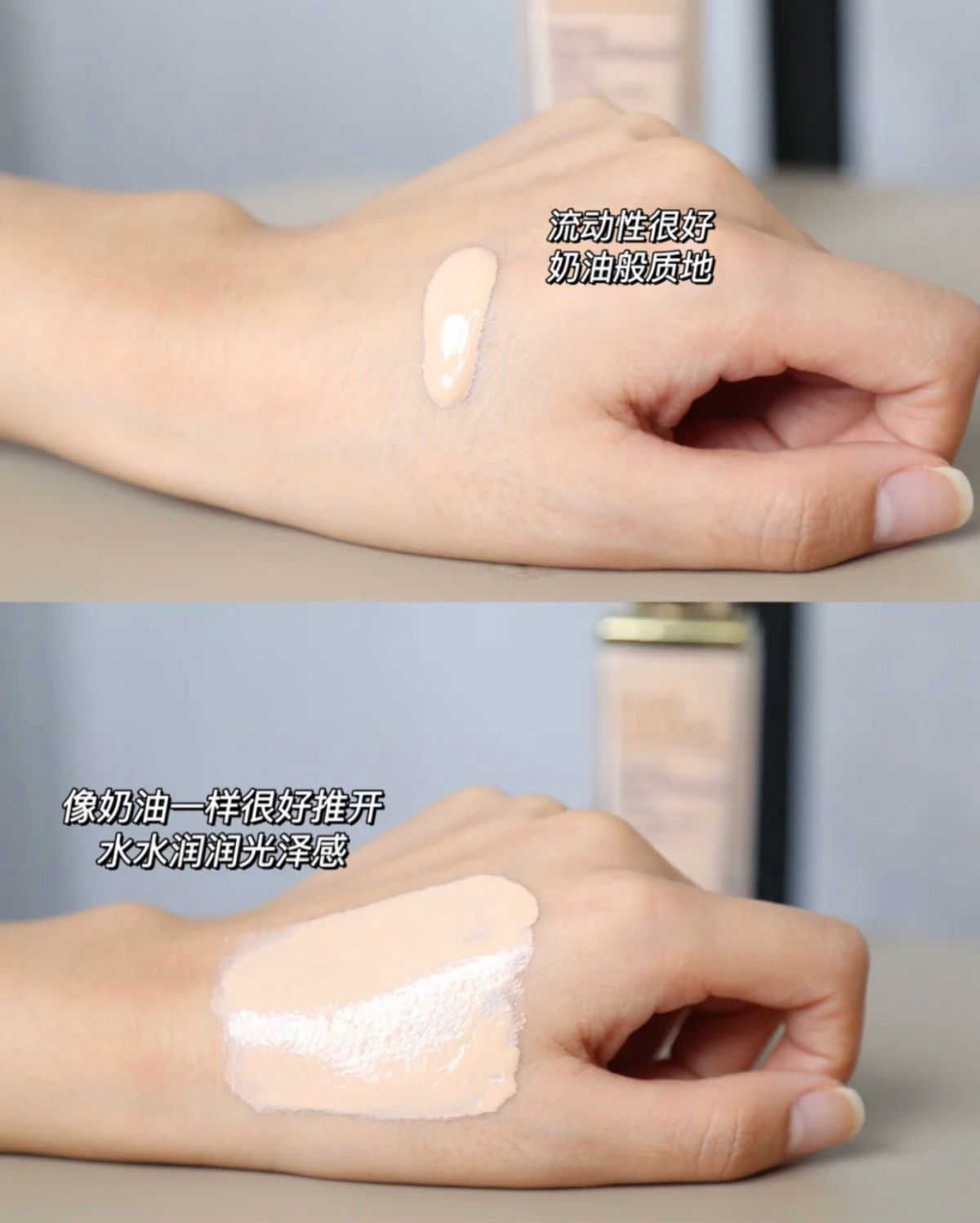 雅诗兰黛沁水粉底液 底妆选的对✔️干皮秋冬也能秒get奶油肌