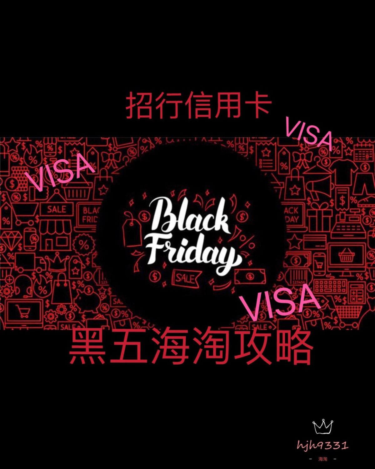 招商银行信用卡——VISA ☘️☘️☘️☘️☘️ 👀要知道