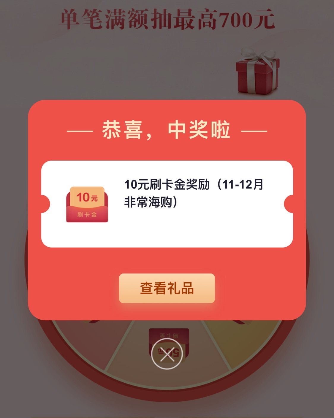 招商银行信用卡——VISA ☘️☘️☘️☘️☘️ 👀要知道