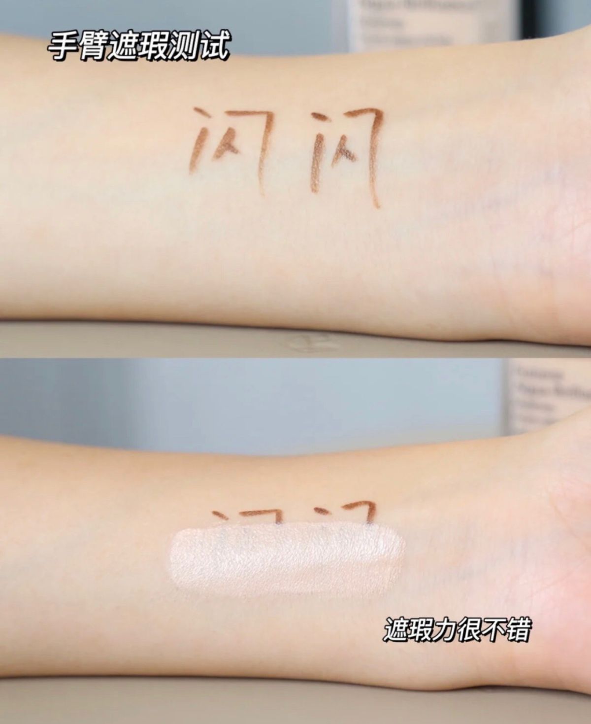 雅诗兰黛沁水粉底液 底妆选的对✔️干皮秋冬也能秒get奶油肌