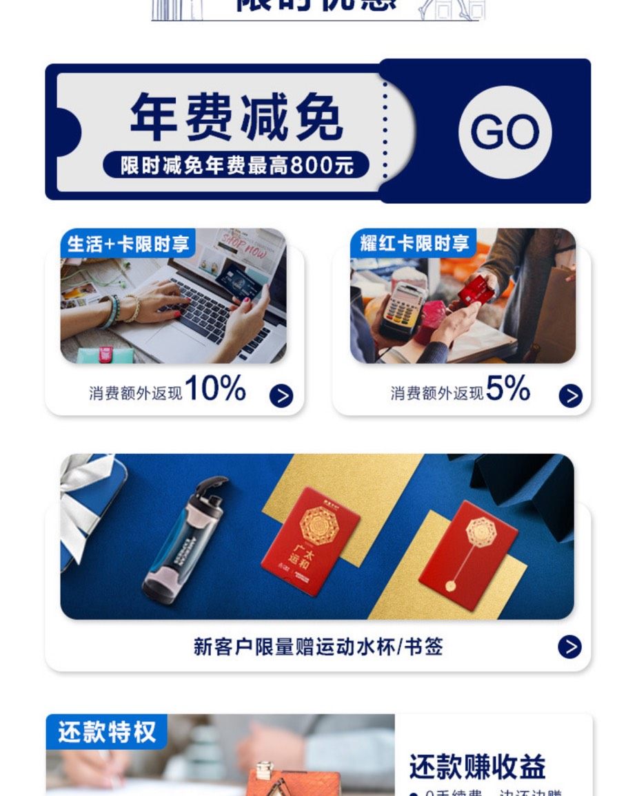 #信用卡黑五海淘攻略#NO.2 之广发AE卡  最近55上面