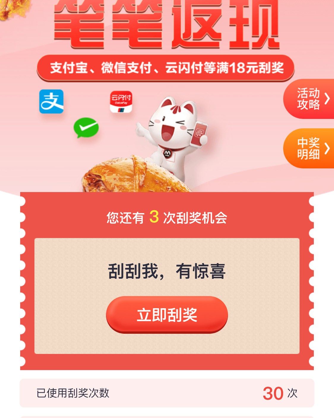 招商银行信用卡——VISA ☘️☘️☘️☘️☘️ 👀要知道