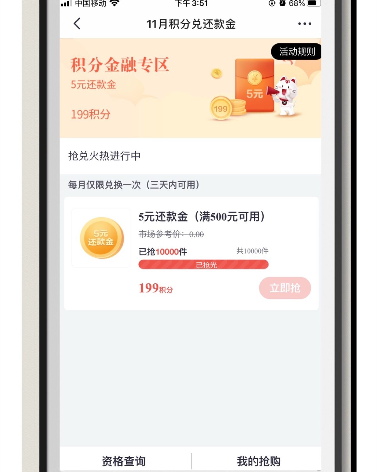 #信用卡黑五海淘攻略#之 招商银行  ❤️很早之前就很想写篇