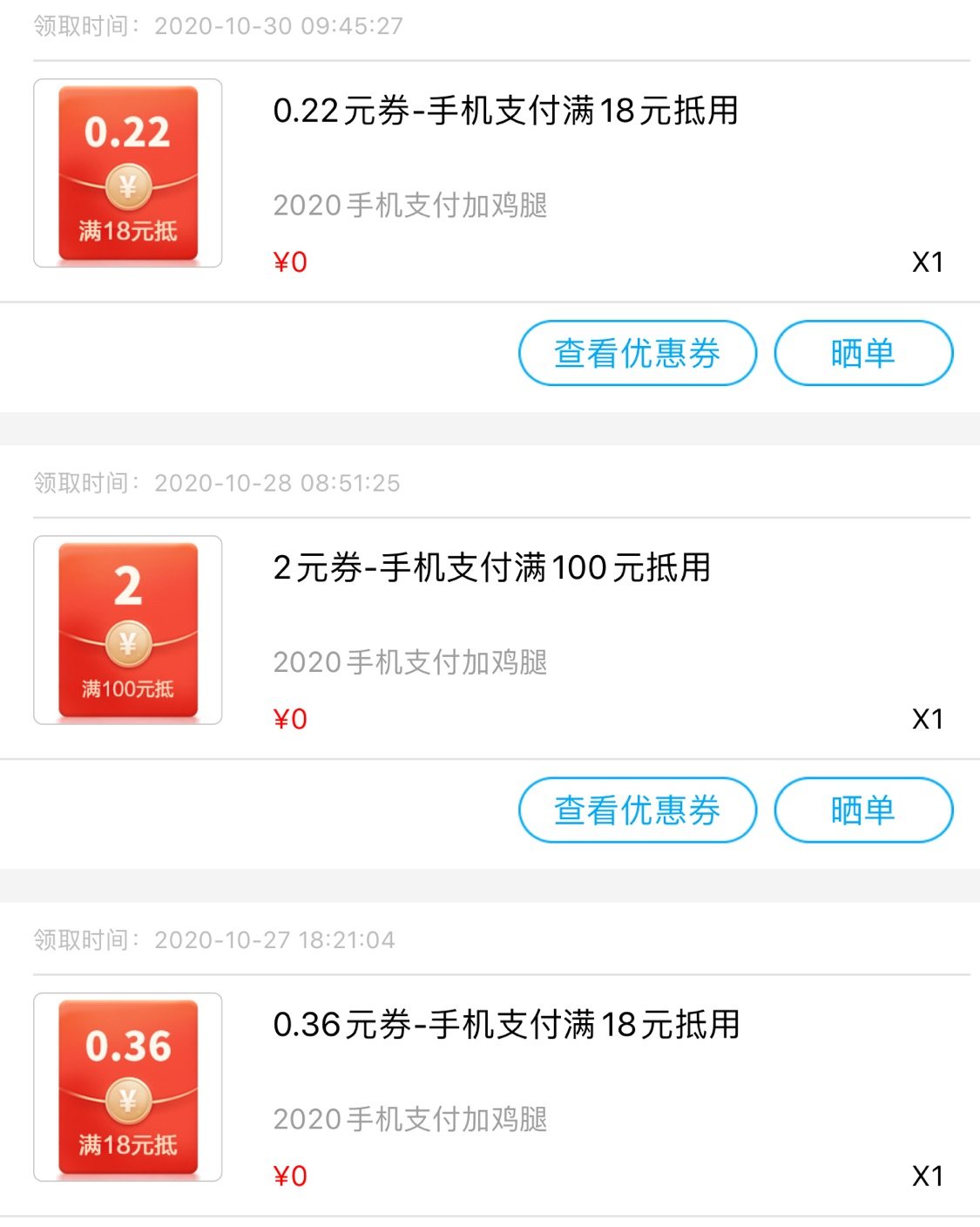 #信用卡黑五海淘攻略#之 招商银行  ❤️很早之前就很想写篇