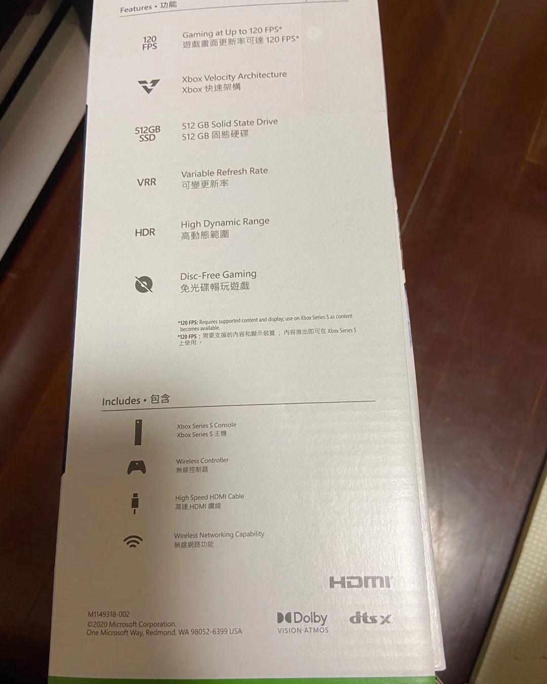 港版全新 Xbox Series S  全新未拆，品相完好，