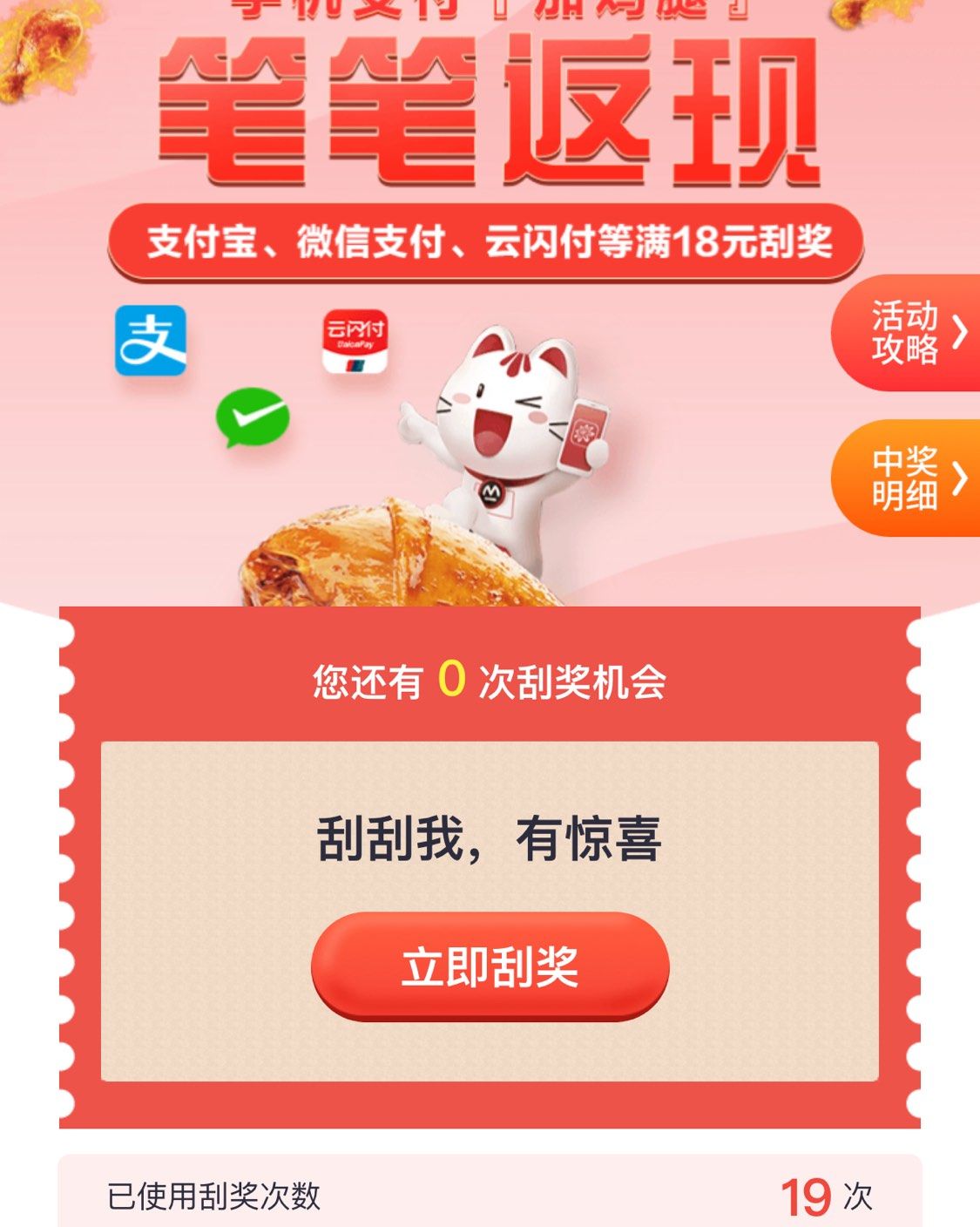 #信用卡黑五海淘攻略#之 招商银行  ❤️很早之前就很想写篇