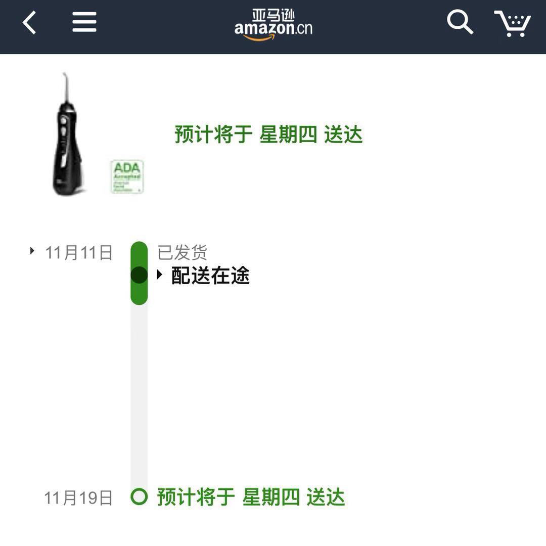 亚马逊海外购双11剁手记录  ✨沉迷工作也不忘剁手，双11期