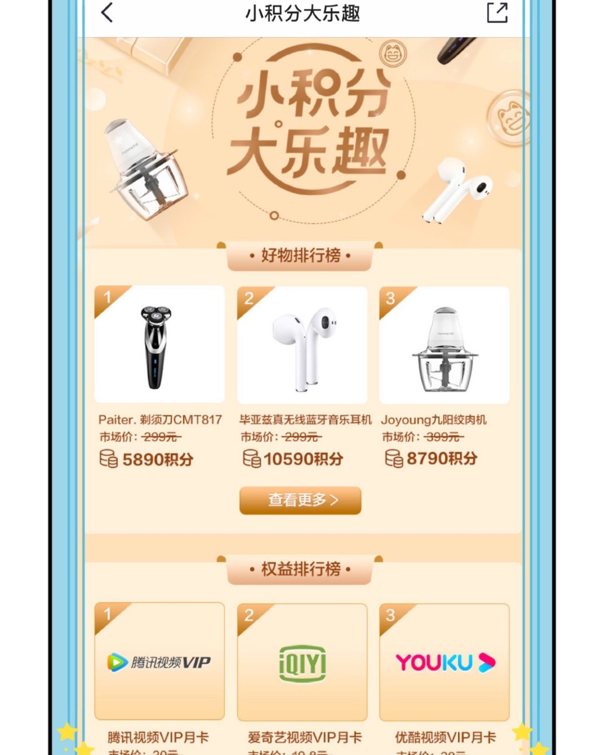 #信用卡黑五海淘攻略#之 招商银行  ❤️很早之前就很想写篇