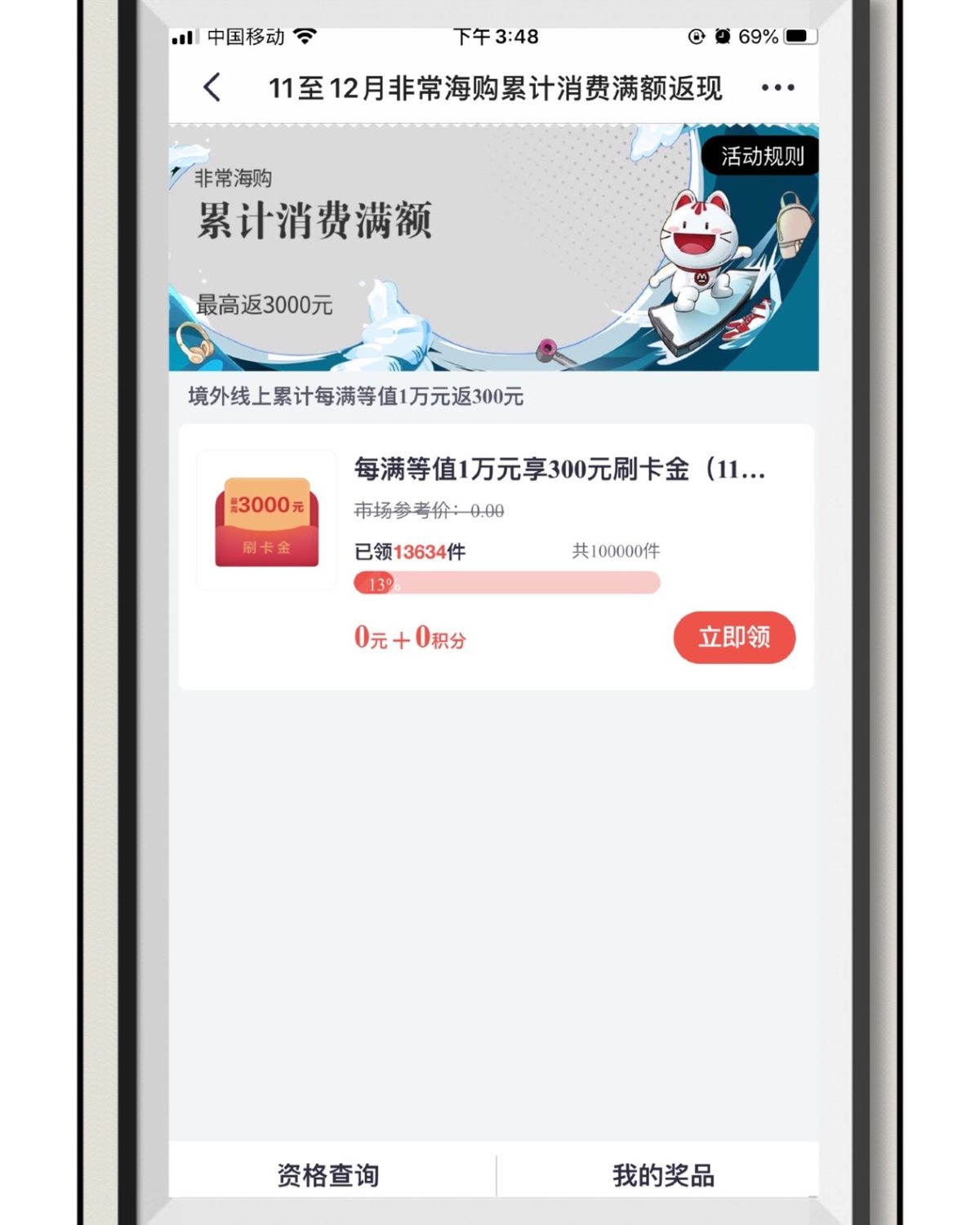 #信用卡黑五海淘攻略#之 招商银行  ❤️很早之前就很想写篇