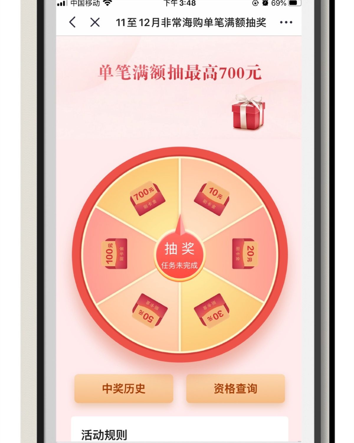 #信用卡黑五海淘攻略#之 招商银行  ❤️很早之前就很想写篇