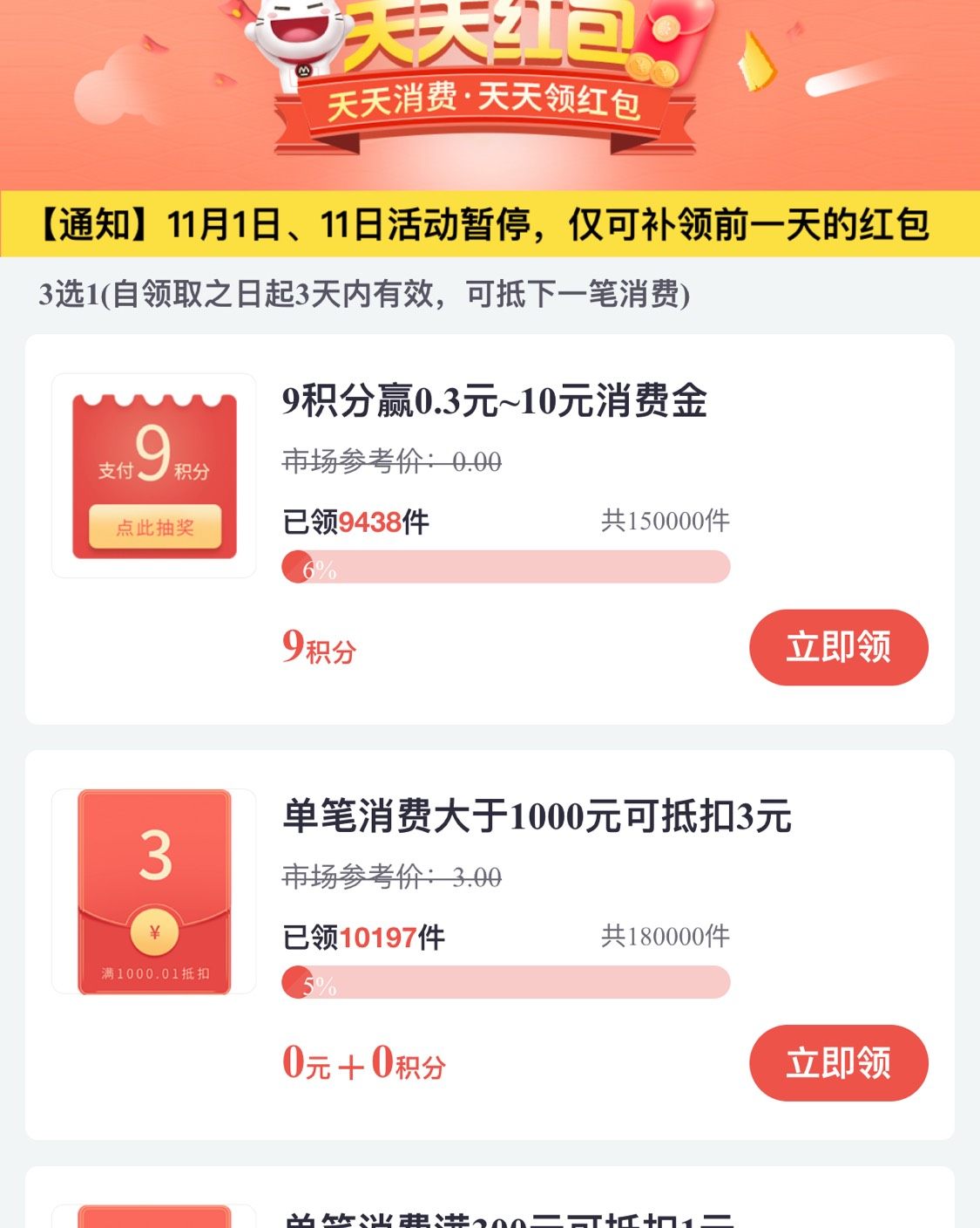#信用卡黑五海淘攻略#之 招商银行  ❤️很早之前就很想写篇