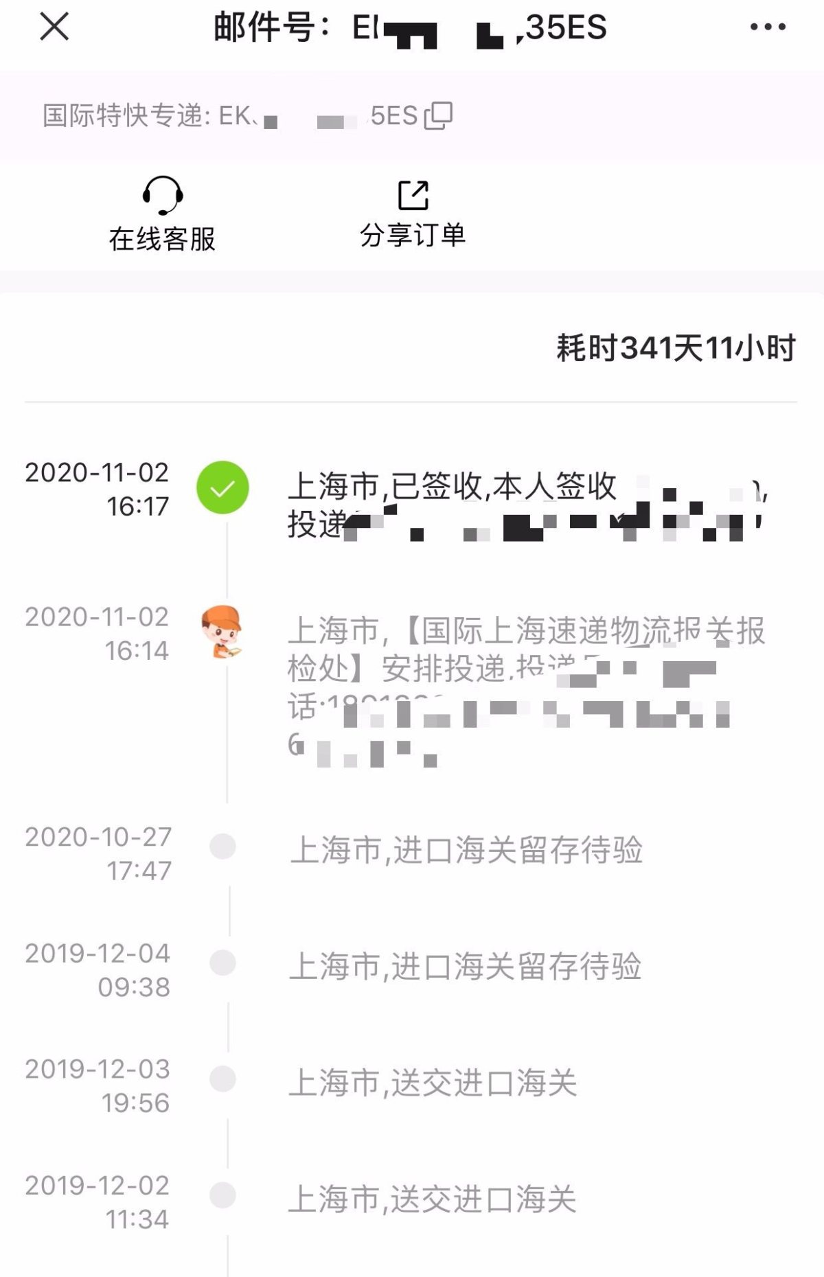 海淘冷知识——退运失败怎么办？ 这篇主要是分享给海淘新人哈。