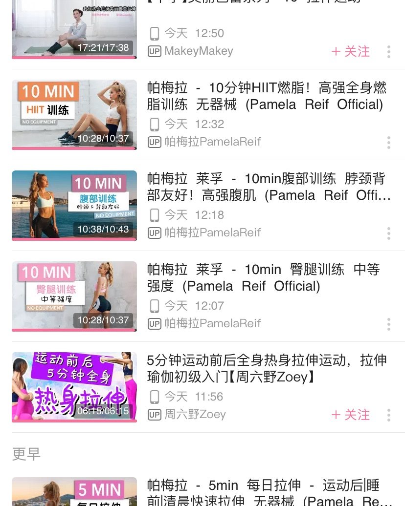 21天减脂打卡 DAY13 🌸🌸数据： 体重：42.9K