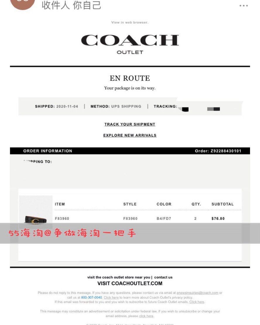 📍海淘剁手记之coach皮带  🔗购于coach奥莱官网