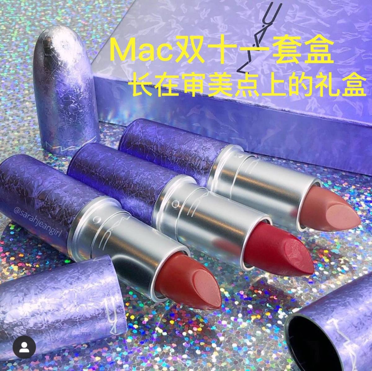 Mac single’s day礼盒🎁 翻译过来双十一礼盒