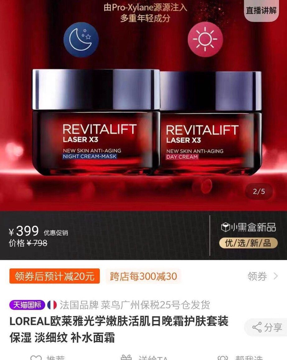 买买买不能停，囤货太多来交换 想换一些自己没有的护肤类，腮红