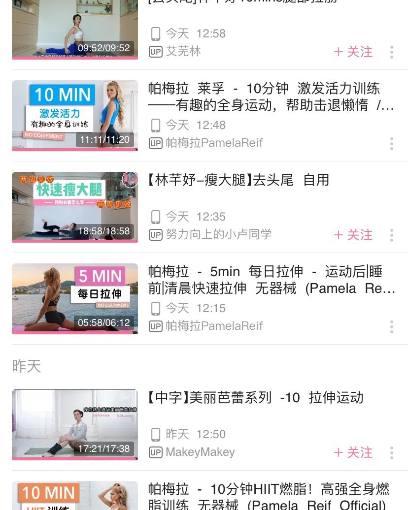 21天减脂打卡 DAY14 🌸🌸数据： 体重：43.1K