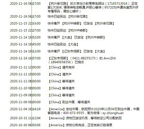 雅诗兰黛套装使用【中环转运护肤品专线】，价格速度都还行，奥利
