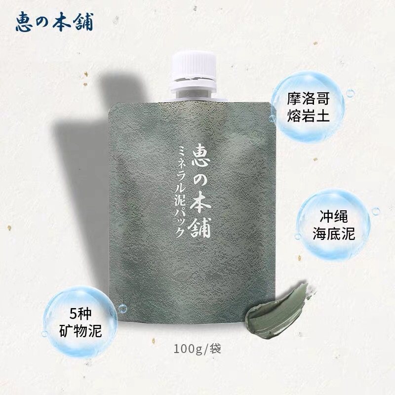 五五有这个面膜挑战实在太好了！！最近真的懒得不行，脸干到起皮