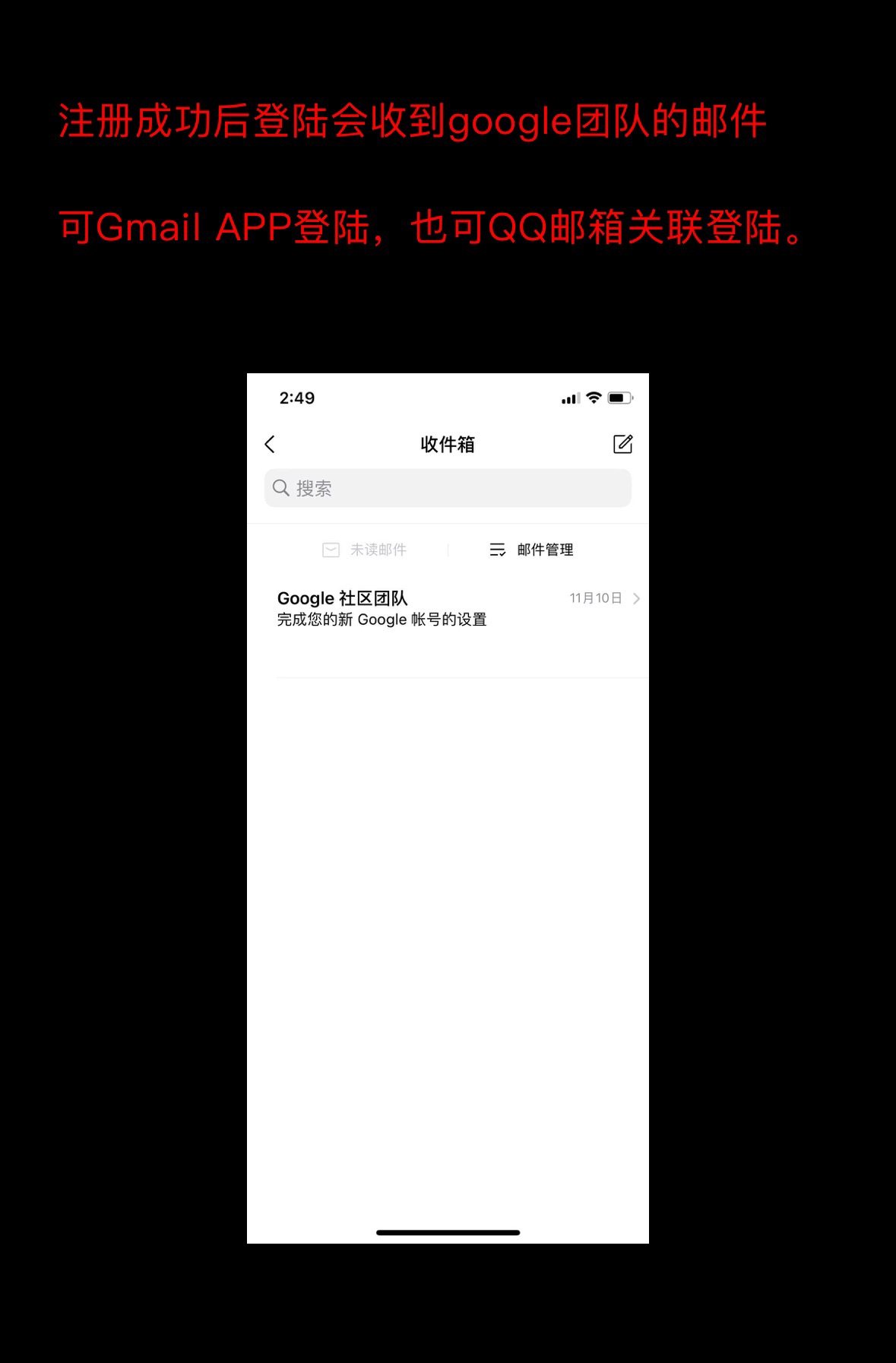 海淘冷知识-Gmail注册手机无法验证  初次注册Gmail