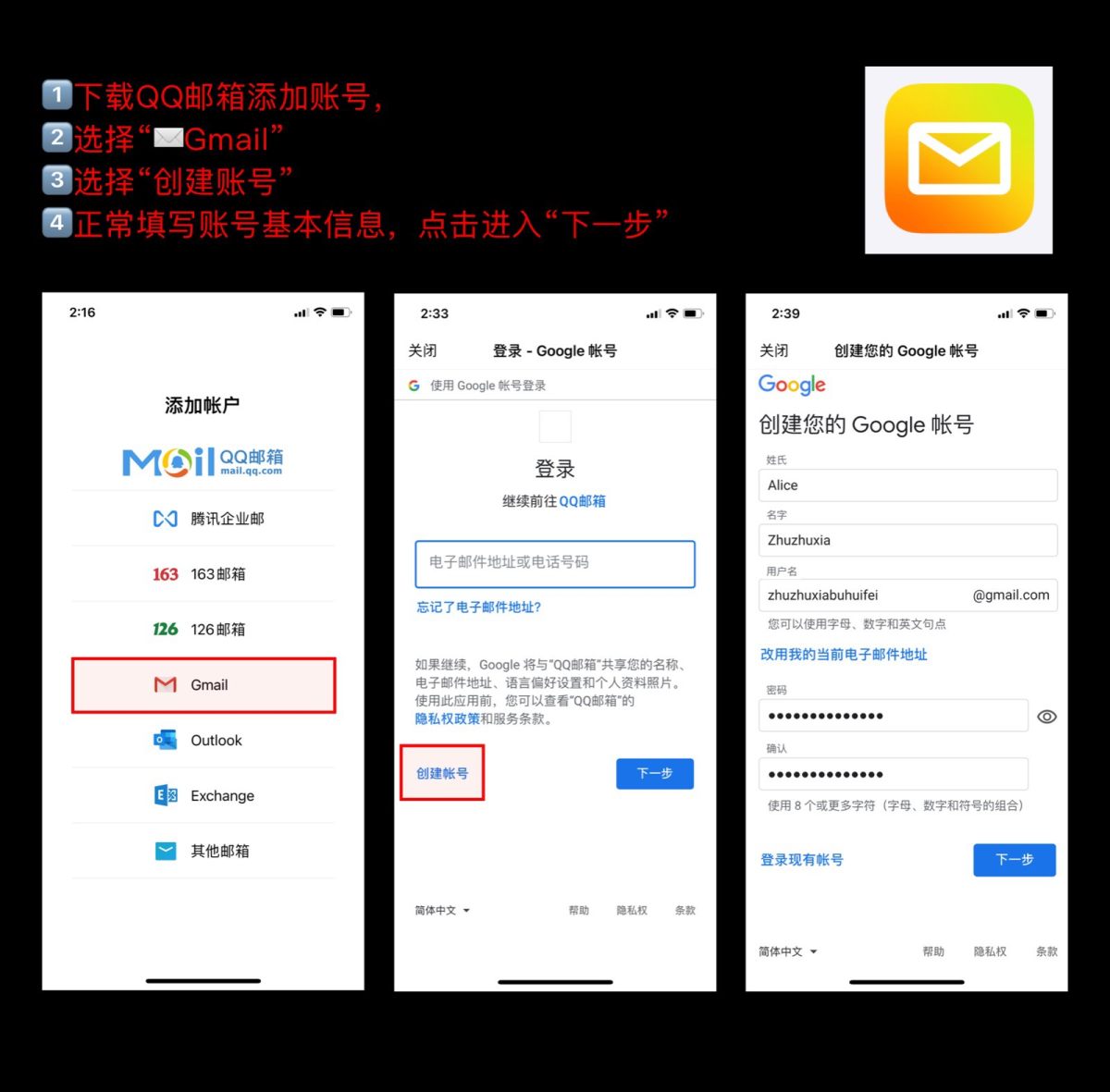 海淘冷知识-Gmail注册手机无法验证  初次注册Gmail