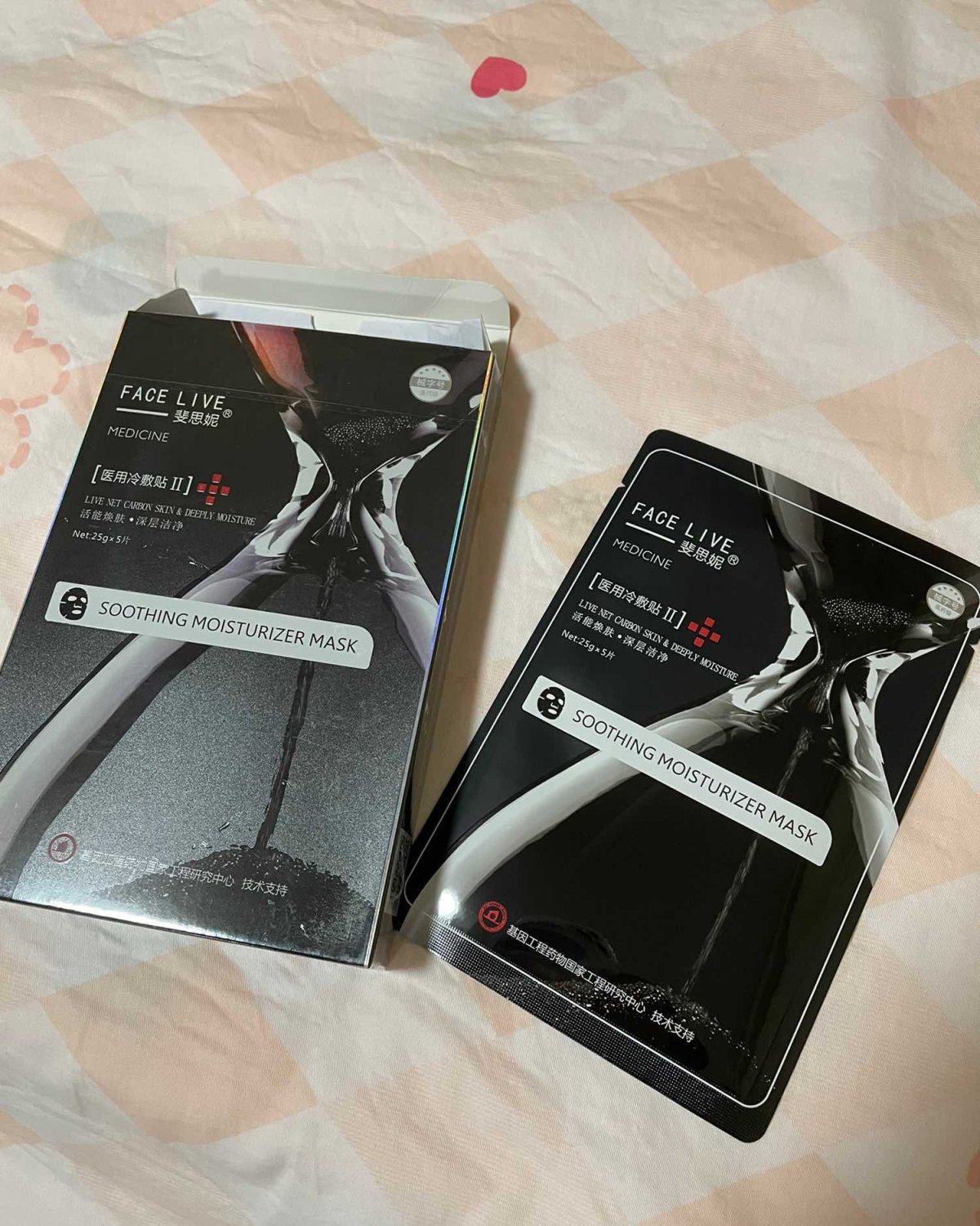 面膜挑战，打卡第一天 斐思妮黑膜，这款是国产**面膜，属于清