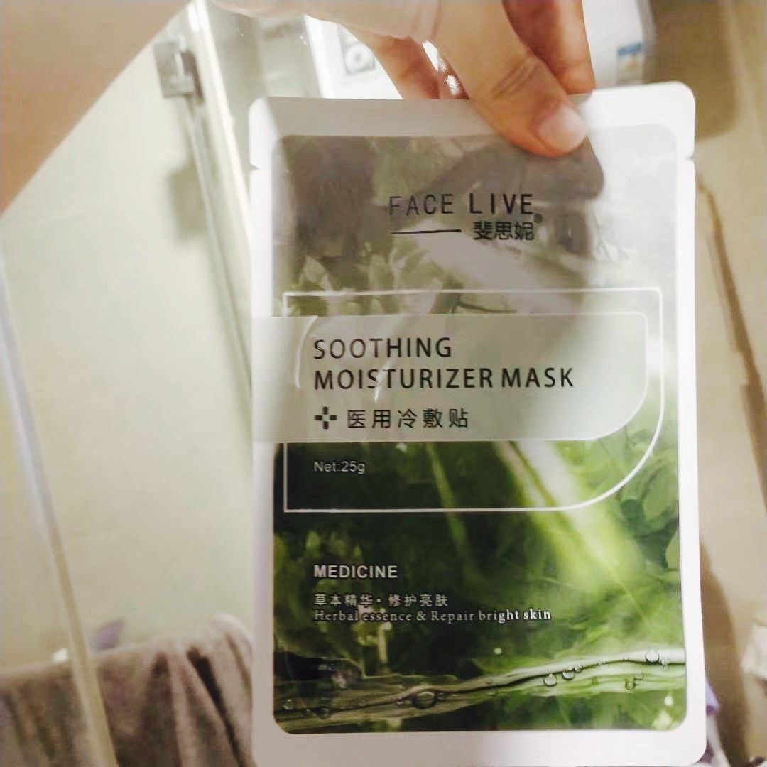 面膜打卡第二天 斐思妮主要做是国产**面膜，这款绿膜是新推出