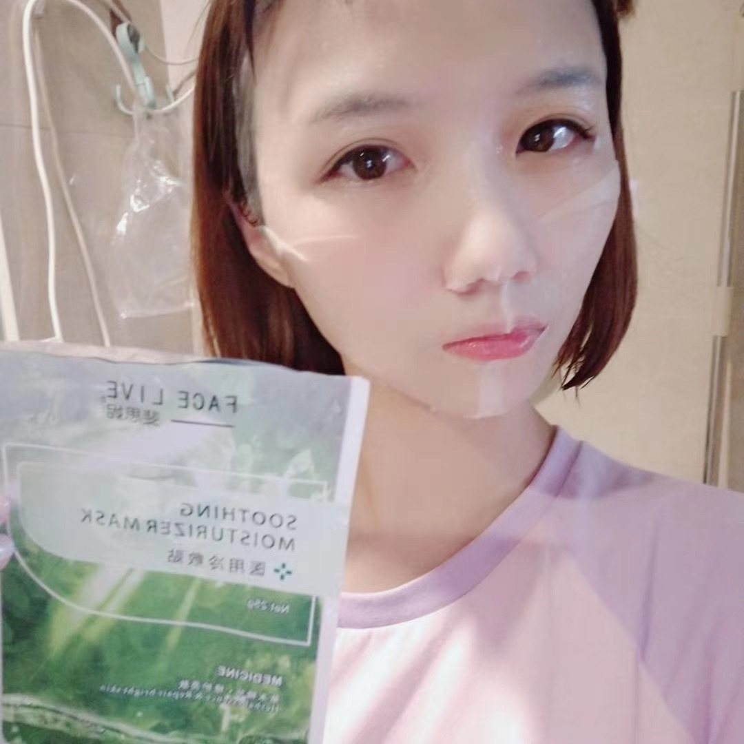 面膜打卡第二天 斐思妮主要做是国产**面膜，这款绿膜是新推出