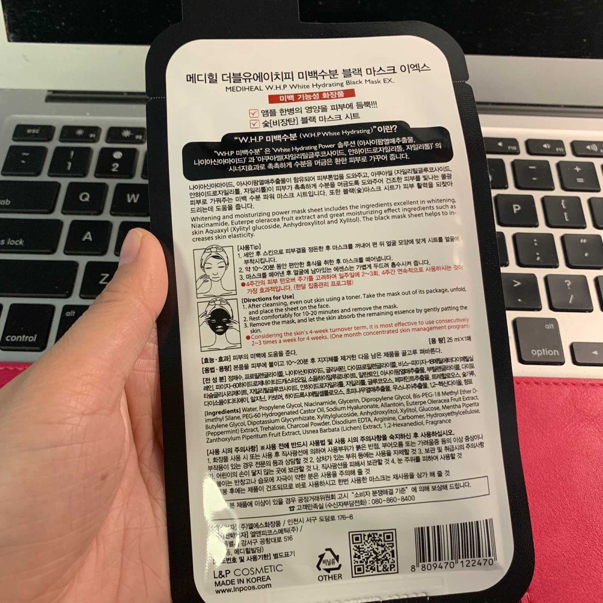 美迪惠尔竹炭面膜  🍇本来家里的面膜贴囤货已经不多了，这次