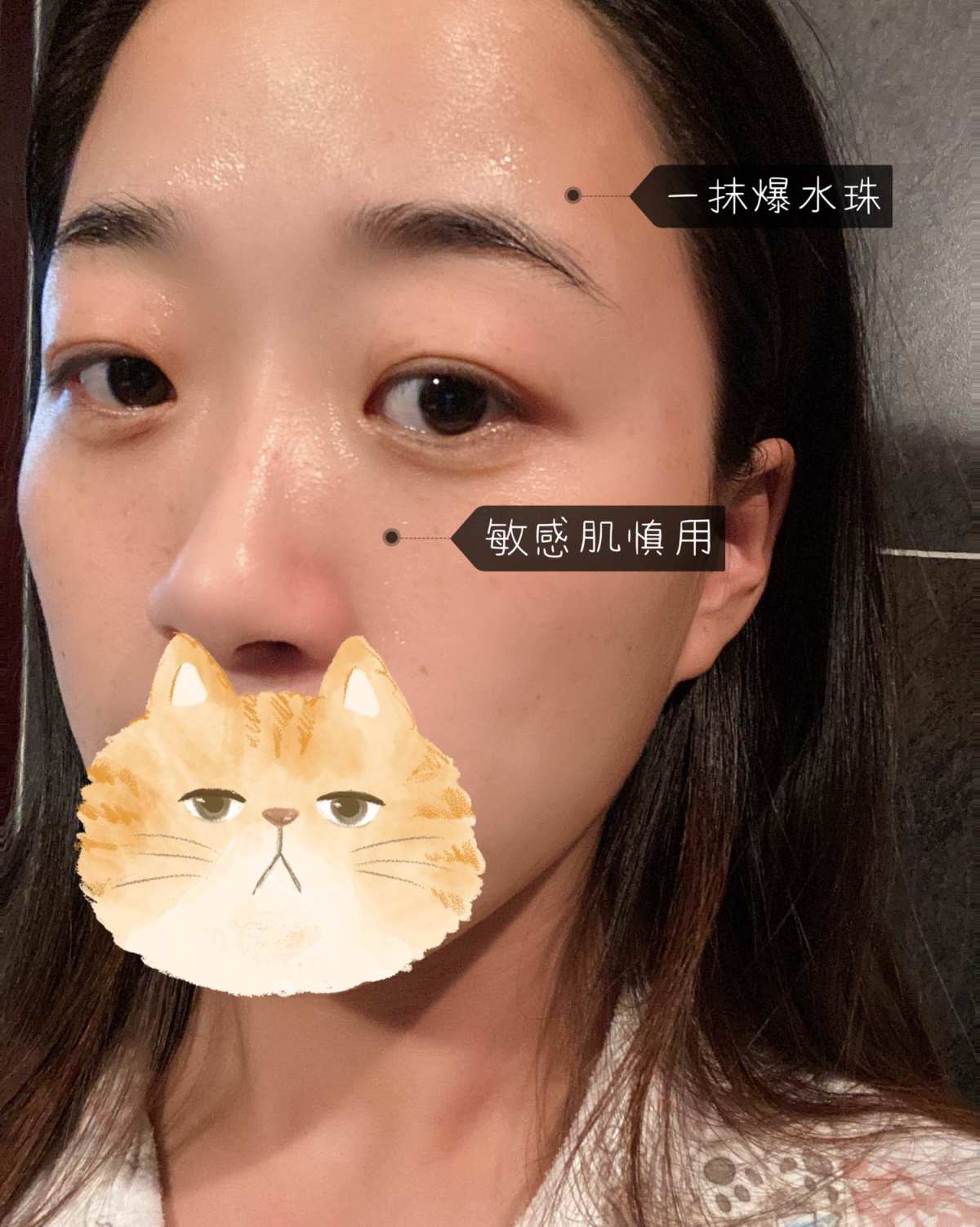 面膜打卡#day3  ▪️开头模版ฅʕ•̫͡• ฅ 本人沙漠
