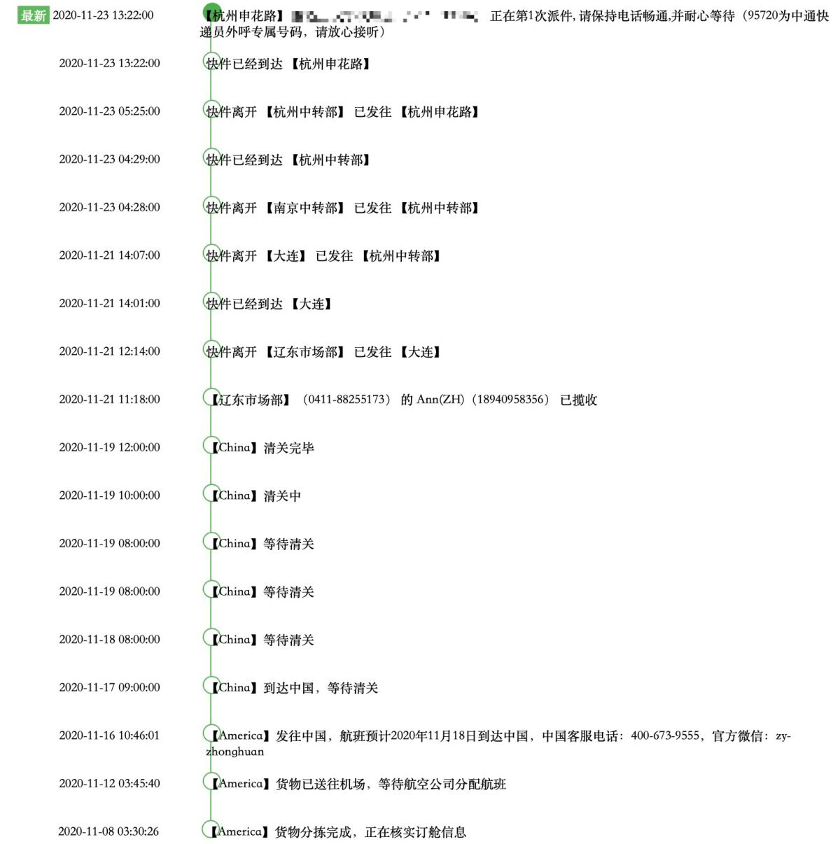 雅诗兰黛小棕瓶30 ml+4x7 ml【中环转运护肤品专线】