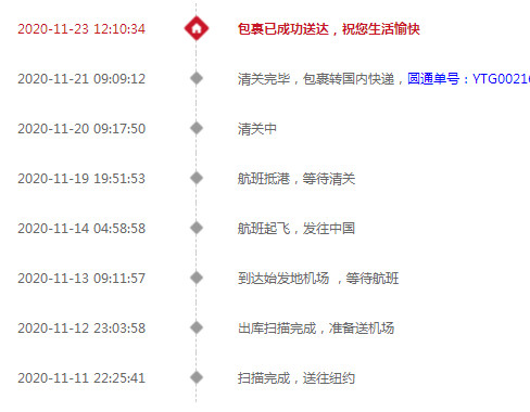 🎁来晒单啦~Estee Lauder雅诗兰黛红石榴能量水，