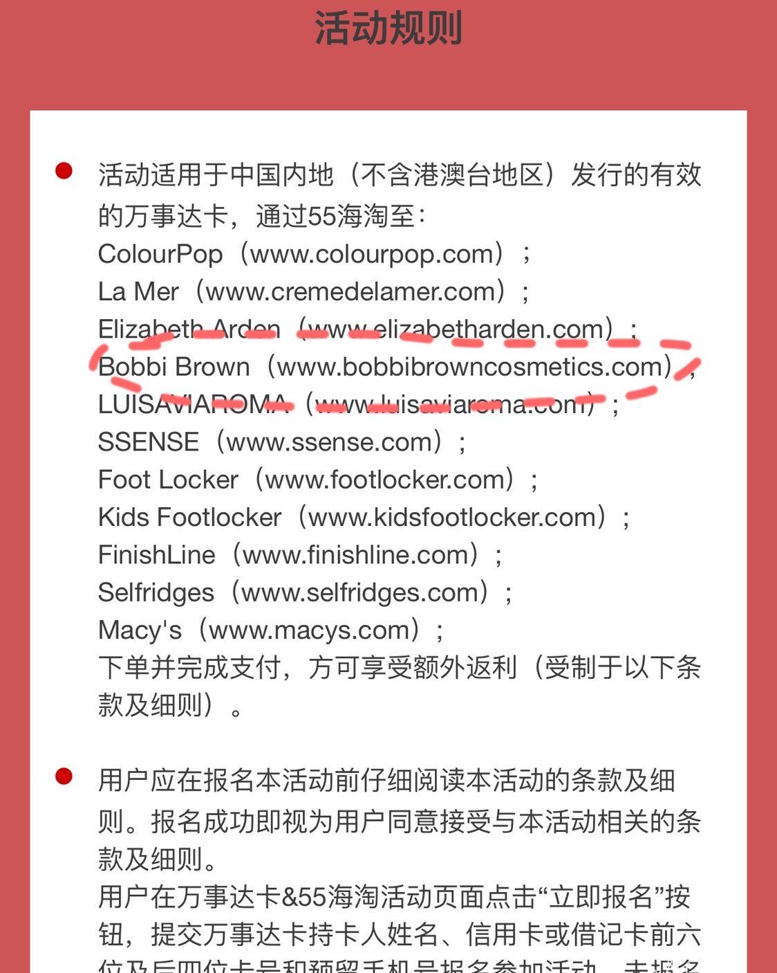 黑五海淘网站——芭比波朗官网 💥💥💥 ⚡️芭比波朗家的