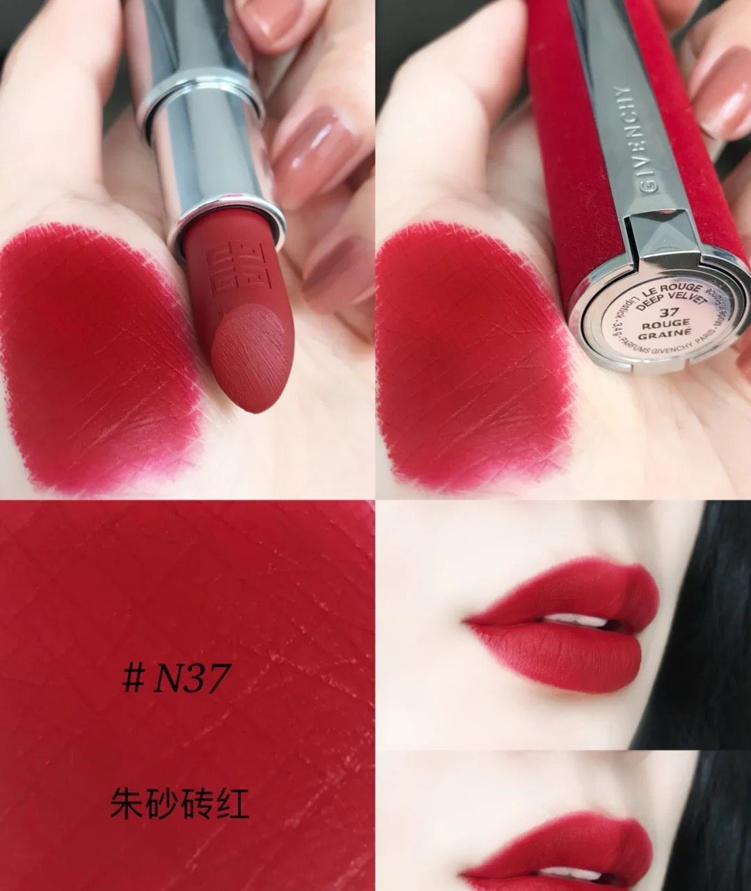 纪梵希新品红丝绒限定口红💄 色号：N37