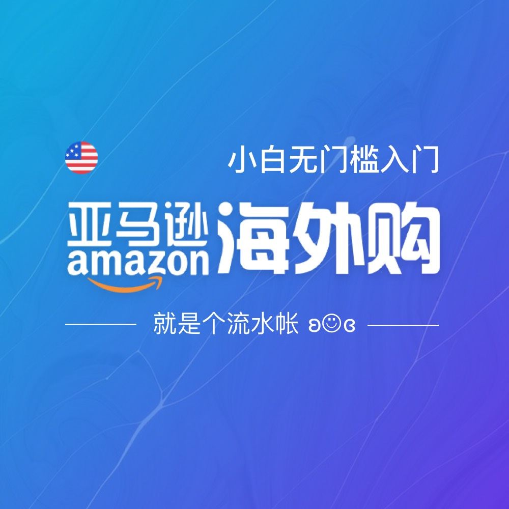 入门小白的#黑五剁手清单#  🤦‍♀️小白订单首秀来晚了，