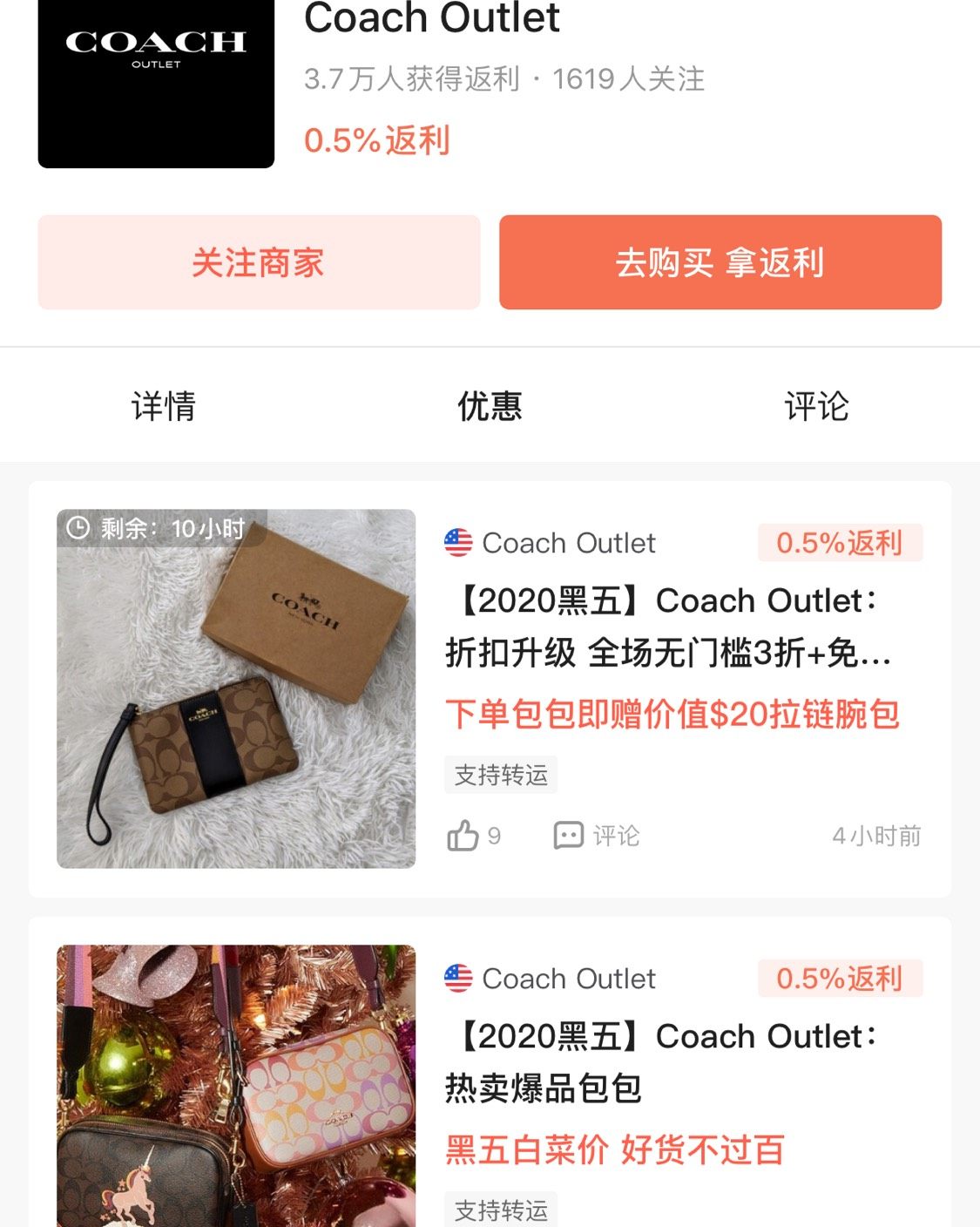 运通卡黑五剁手清单——COACH男士钱包 💥💥💥💥�
